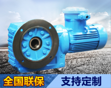 非標回轉齒輪箱定制廠(chǎng)家